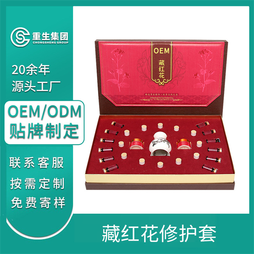 肩颈刮痧按摩精油OEM/OEM贴牌定制