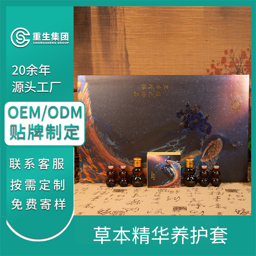 肩颈护理精油OEM/OEM贴牌定制