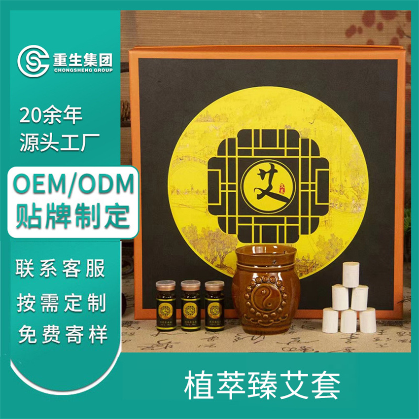 身体按摩精油OEM/OEM贴牌定制