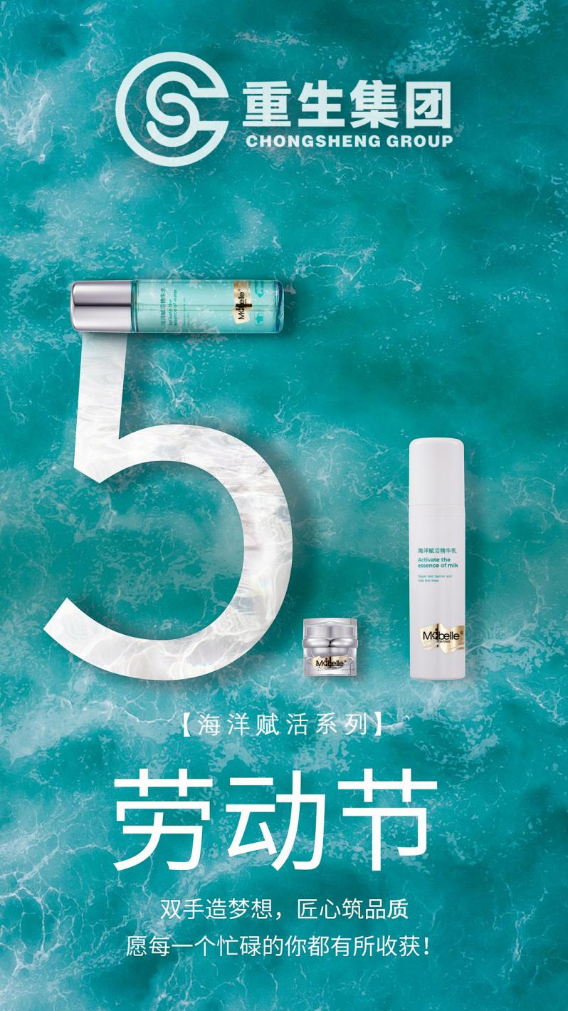 五一劳动节 | 双手造梦想,匠心筑品质
