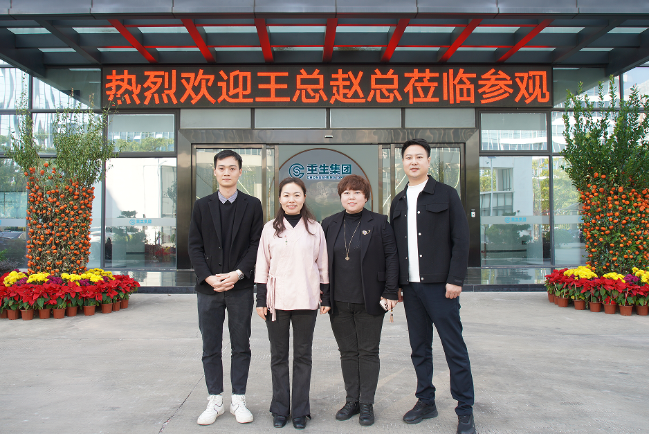重生集团携手续肌品牌 共探CS重塑体科技美肤新机遇