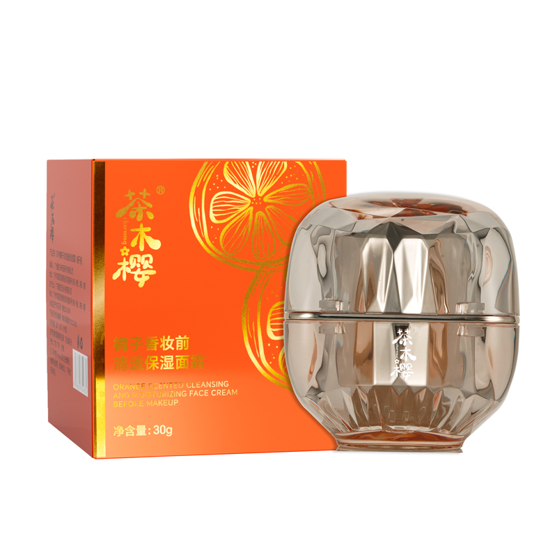 橘子香妆前清透保湿面霜