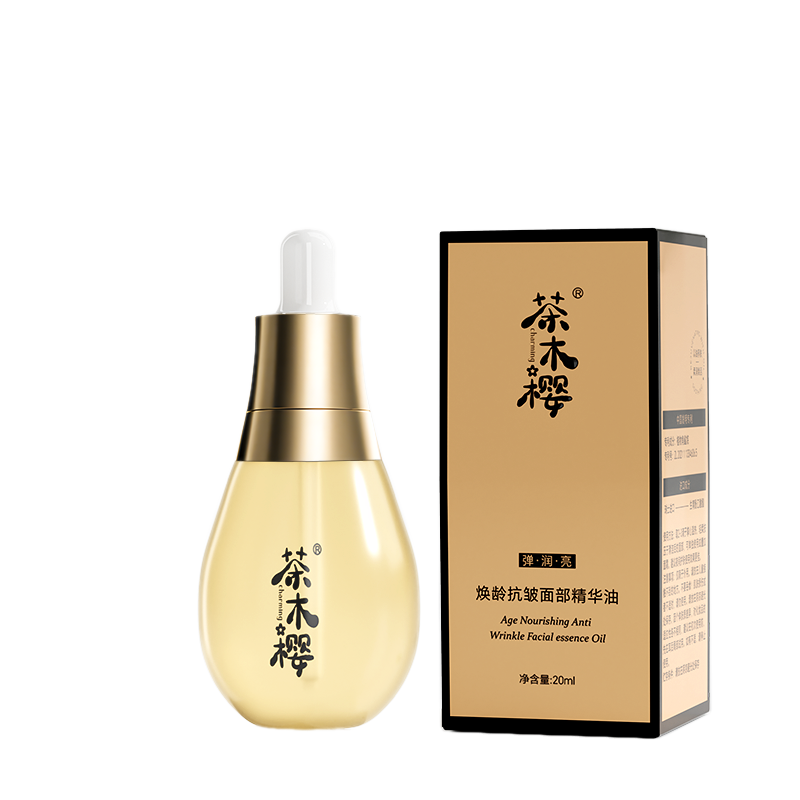 焕龄抗皱面部精华油